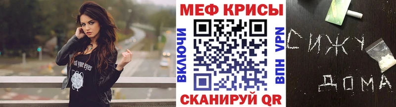 Купить закладку СОЛЬ Меф БУТИРАТ ГАШ АМФЕТАМИН Духовщина