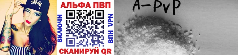 Купить где  Духовщина  Alfa_PVP СК 
