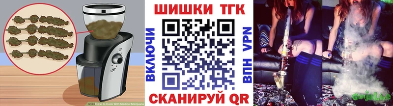 Купить  Духовщина  Canna-Cookies марихуана 