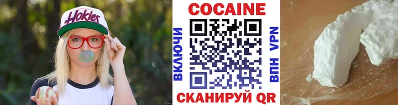 Купить закладки  Духовщина  Cocaine 99% 