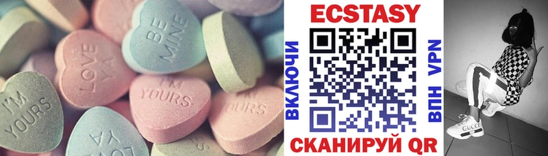 ЭКСТАЗИ 250 мг  Купить закладки  Духовщина 