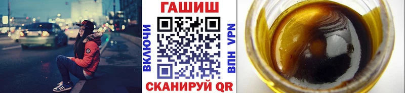 Гашиш VHQ  Купить закладки  Духовщина 
