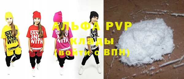 2c-b Арсеньев