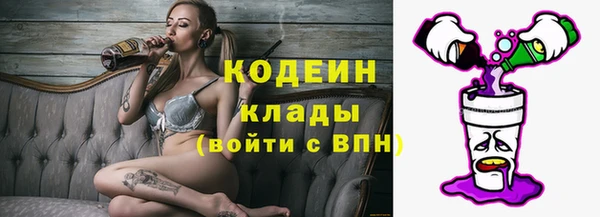 кристаллы Армянск