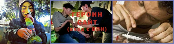 кристаллы Армянск