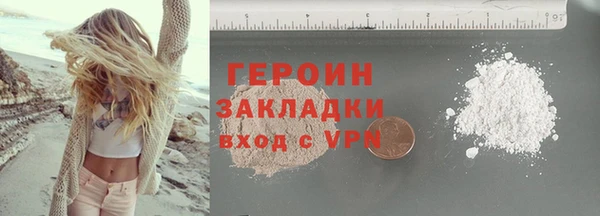 2c-b Арсеньев