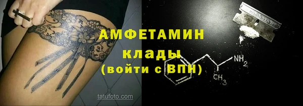 2c-b Арсеньев