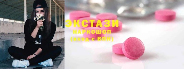 кристаллы Армянск