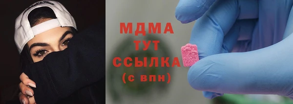 тгк Аркадак