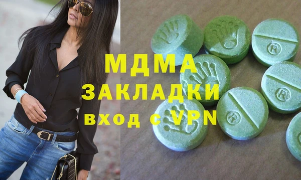 тгк Аркадак