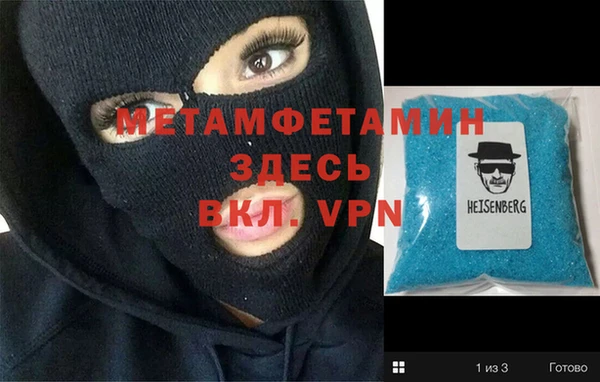 кристаллы Армянск
