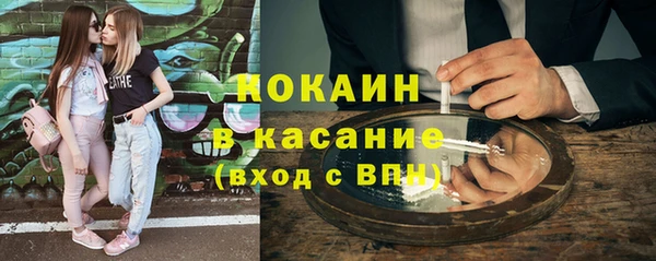 прущие крисы Щёлкино
