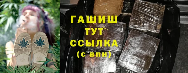 кристаллы Армянск