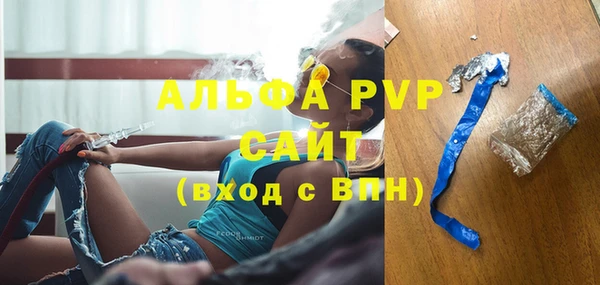 тгк Аркадак