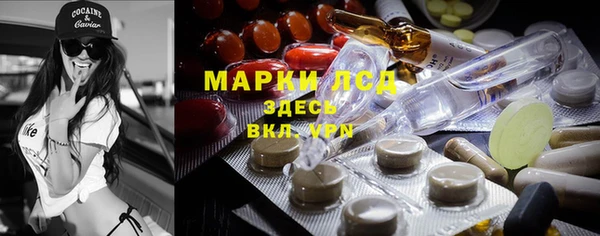 кристаллы Армянск