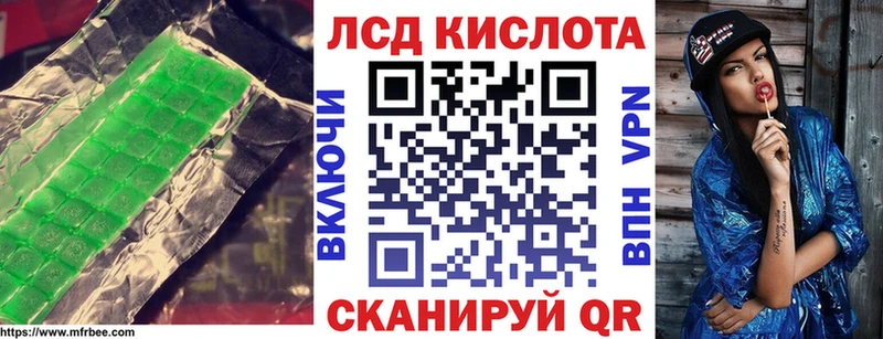 Лсд 25 экстази кислота  Купить  Духовщина 
