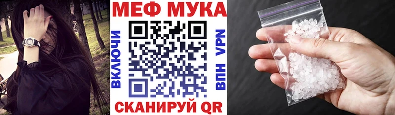 Купить закладки  Духовщина  МЕФ VHQ 