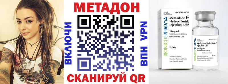 Купить  Духовщина  МЕТАДОН VHQ 