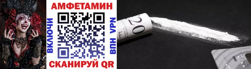 МЕТАМФЕТАМИН витя  Купить где  Духовщина 