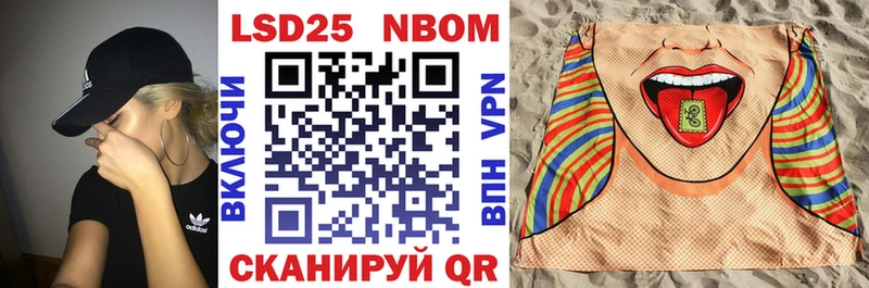 Наркотические марки 1500мкг  Купить закладки  Духовщина 