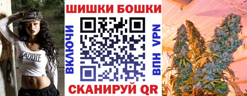 МАРИХУАНА конопля  Купить где  Духовщина 